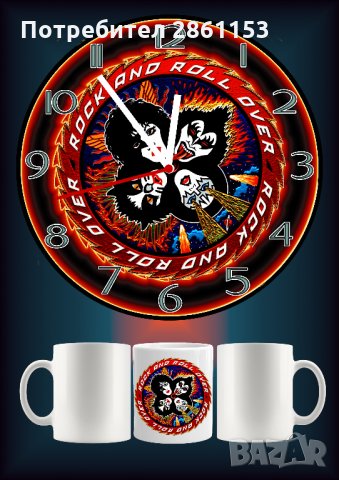 Стенен часовник+чаша-перфектният подарък-серия музика, снимка 17 - Подаръци за мъже - 31267382