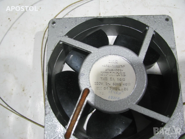 вентилатор Етрополе