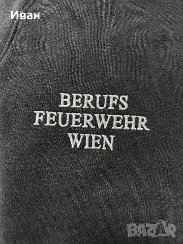 Яке ватирано , снимка 5 - Екипировка - 39696459