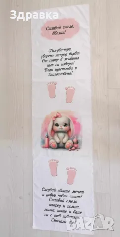 Платно за прохождане 