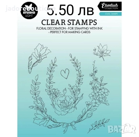 Силиконови печати Studio Light различни видове цветя, хора и други, снимка 7 - Други - 34638866