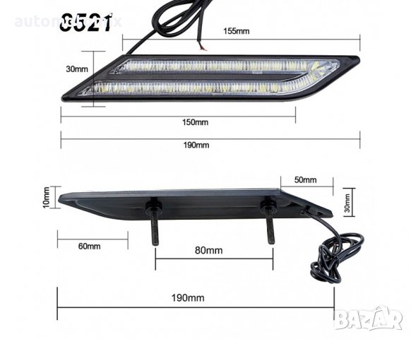 ДНЕВНИ СВЕТЛИНИ 8521-1,С ъгъл S5 2бр 15W - 8521-1 , снимка 2 - Аксесоари и консумативи - 38146402