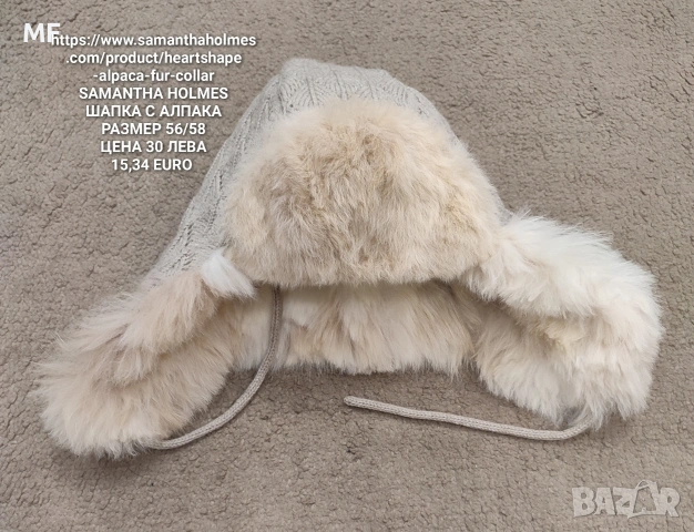 МЕРИНО ВЪЛНЕНИ ШАПКИ, ШАЛОВЕ И РЪКАВИЦИ , снимка 2 - Шапки - 53217140