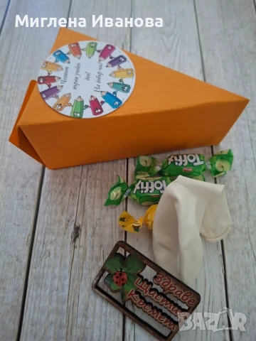 кутийка за първият учебен ден/морков , снимка 4 - Други - 51372297