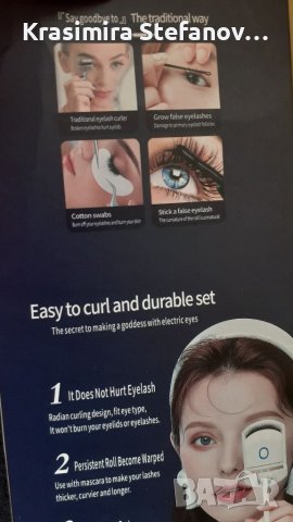 Преса за извиване на мигли чрез топлина