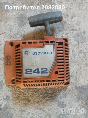 Стартер за хускварна 242, снимка 6 - Други машини и части - 51501112
