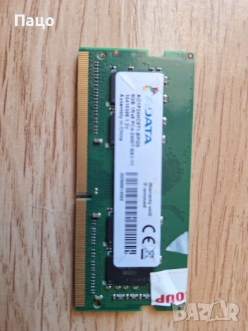 ADATA 8GB 1Rx8 PC4-2400T , снимка 6 - Лаптоп аксесоари - 54321747
