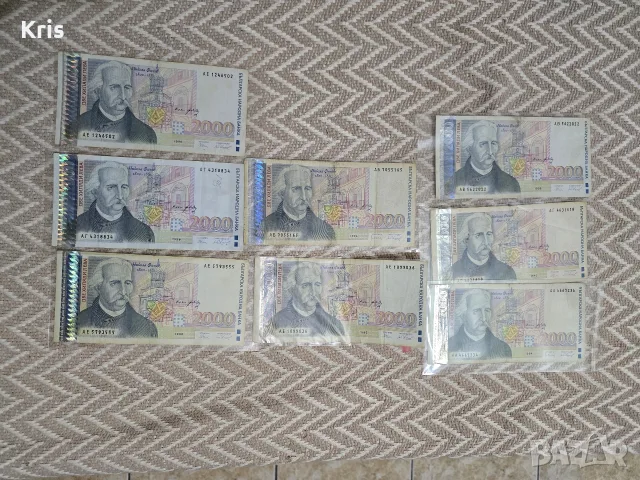 8 броя банкноти 2000 лева
