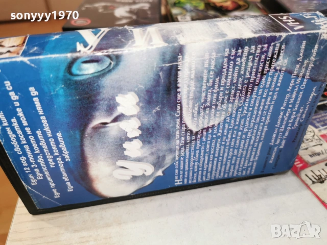 УИЛИ-VHS VIDEO TAPE 1504261955LCHERY1, снимка 6 - Други жанрове - 54207570