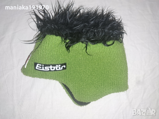 Eisbär - зимна шапка Eisbar , снимка 3 - Шапки - 44581657