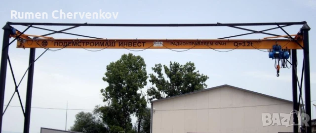 Едногредов радиоуправляем кран, снимка 1