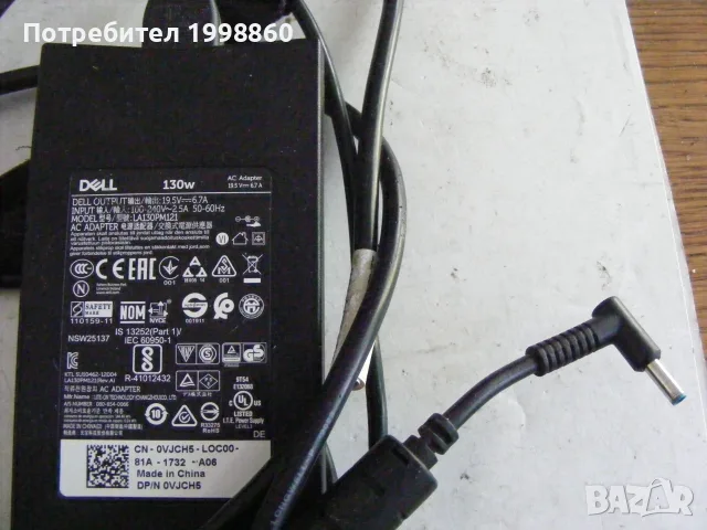 Лаптоп за части Dell XPS 15 (9550), снимка 16 - Части за лаптопи - 56079590