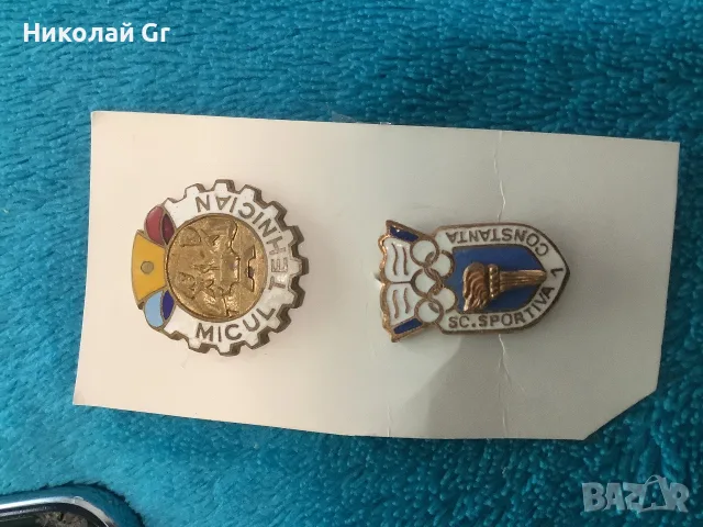 Редки румънски значки 1960 години емайл отличен състояние 