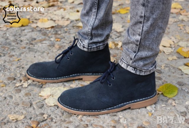 Мъжки боти - син ЕСТЕСТВЕН велур - 514