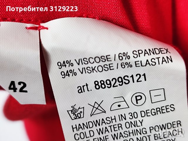 Repeat shirt 42 A13, снимка 3 - Тениски - 40345908