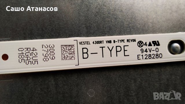 JVC LT-43VF53B със счупена матрица , 17MB110 , 17IPS12 , 6870C-0532A , VES430UNDL-2D-N12, снимка 18 - Части и Платки - 29446325