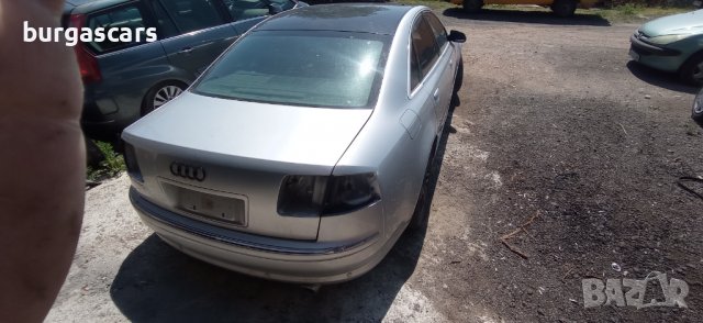 Audi A8 D3 4.2-335к.с. Газ Бензин Автоматик на части, снимка 5 - Автомобили и джипове - 36777212