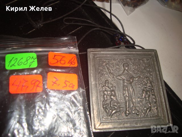 ДВУСТРАННА НАГРЪДНА МАСИВНА ПРАВОСЛАВНА ИКОНА МАЙСТОРСКА ИЗРАБОТКА БЯЛ СРЕБРИСТ МЕТАЛ СОЗОПОЛ 12687, снимка 4 - Колекции - 30695538