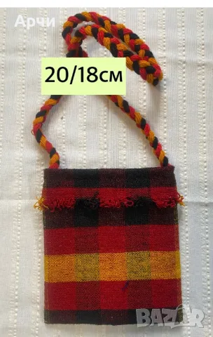 Малки торбички от ръчно тъкан плт, снимка 8 - Антикварни и старинни предмети - 48318457