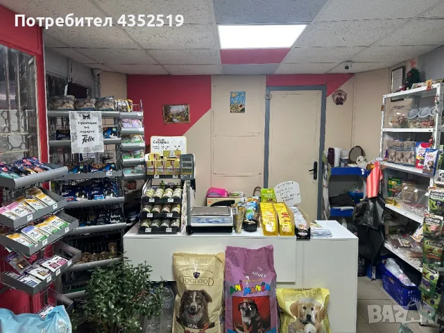 Работещ магазин в жк. Еленово, град Благовград, снимка 7 - Магазини - 48606098