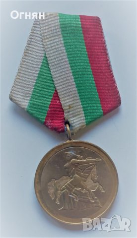 България медал 1300 години 681-1981 г., снимка 1 - Антикварни и старинни предмети - 38632406