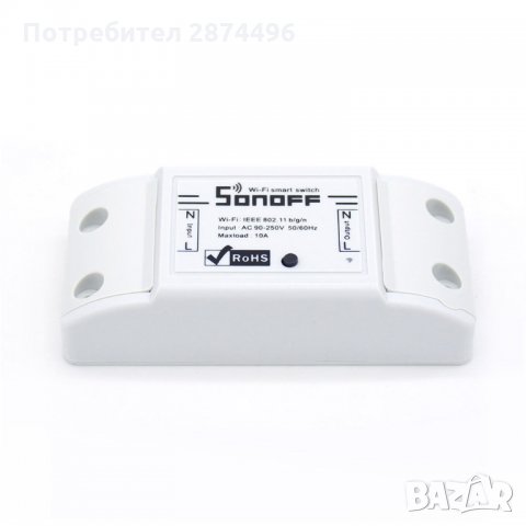 Смарт ключ за дистанционно управление на ел. уреди, снимка 16 - Други стоки за дома - 30912948