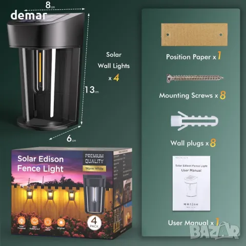 Quntis, пакет от 8 соларни стенни лампи за външна градина, водоустойчиви, топло бяло, снимка 7 - Соларни лампи - 50273292