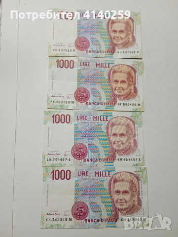 ИТАЛИЯ БАНКНОТИ 