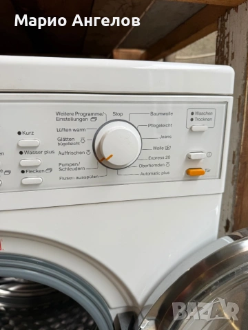 Пералня със сушилня Miele 6/4кг Germany Гаранция, снимка 5 - Перални - 54074132