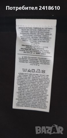 Nike Storm Fit Golf ADV  Waterproof Vest Mens Size S НОВО! ОРИГИНАЛ! МЪЖКИ Елек!, снимка 12 - Якета - 42795841