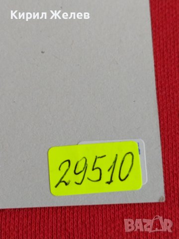 Пощенски марки чиста комплектна серия ПАПА ЙОАН ПАВЕЛ ВТОРИ поща Република Чад за колекция 29510, снимка 10 - Филателия - 37722823