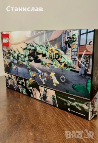 LEGO The Ninjago Movie 70612 Green Ninja Mech Dragon, снимка 6 - Конструктори - 50085071
