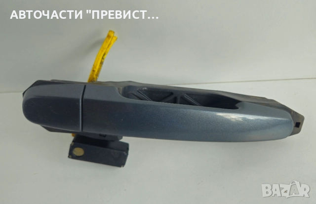 Задна Лява Външна Дръжка Тойота Авенсис Т25 Toyota Avensis T25 1F6