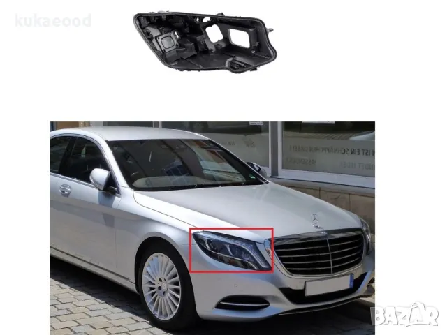 Корпус за фар на Mercedes S-Class W222, снимка 3 - Части - 47496349