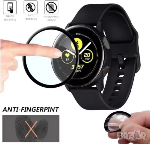 3D full протектори за Samsung Watch 4 44mm, снимка 1
