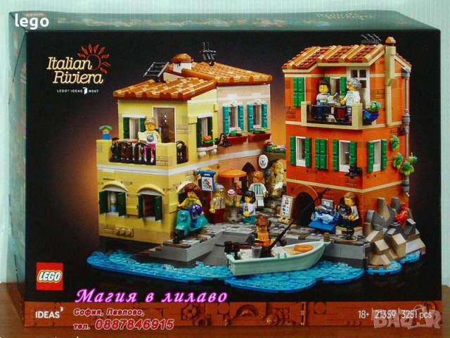 Продавам лего LEGO Ideas 21329 21331 21343 21345 21347 21349 21359 30701, снимка 7 - Конструктори - 47718275