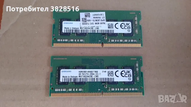 РАМ DDR4 2x4gb 3200mhz Samsung за лаптоп , снимка 1 - RAM памет - 45384245