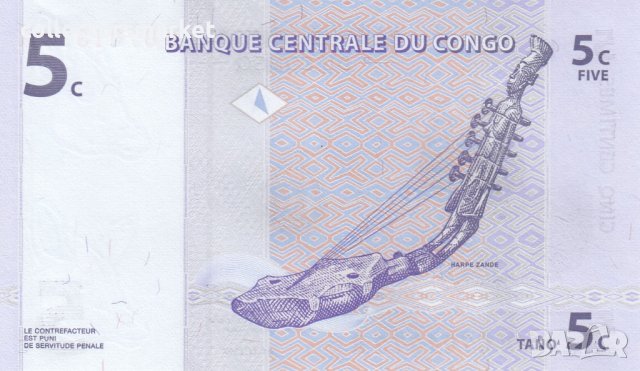 5 центима 1997, Демократична република Конго, снимка 2 - Нумизматика и бонистика - 39231687