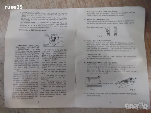 Ютия "LLOYTRON-E151" електрическа походна работеща, снимка 8 - Ютии - 47500166