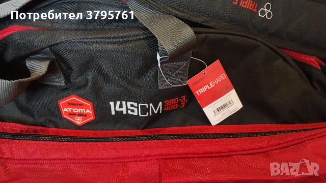  Фидер сет + подарък, снимка 7 - Въдици - 52187660