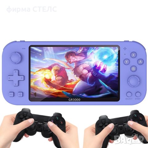 Преносима игрова конзола STELS GR3000, Smart Technology, 5.1 инча дисплей, Джойстик, 10 000 игри, снимка 3 - Други игри и конзоли - 40321432