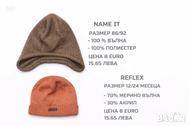 МЕРИНО ВЪЛНЕНИ АКСЕСОАРИ , снимка 17 - Шапки, шалове и ръкавици - 55943763