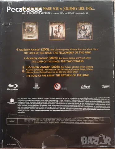 Властелинът на пръстените Трилогия Blu Ray бг суб, снимка 4 - Blu-Ray филми - 47650372