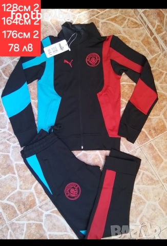 Manchester City 💙⚽️ детско юношески екипи анцузи 