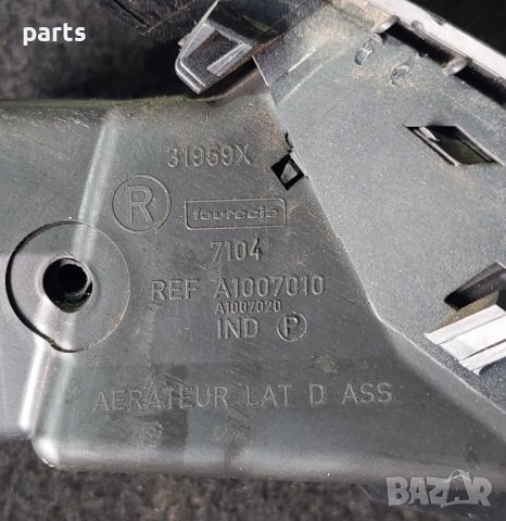 Дясна Духалка Парно Рено Меган 2 - A1007010 N, снимка 3 - Части - 42871162