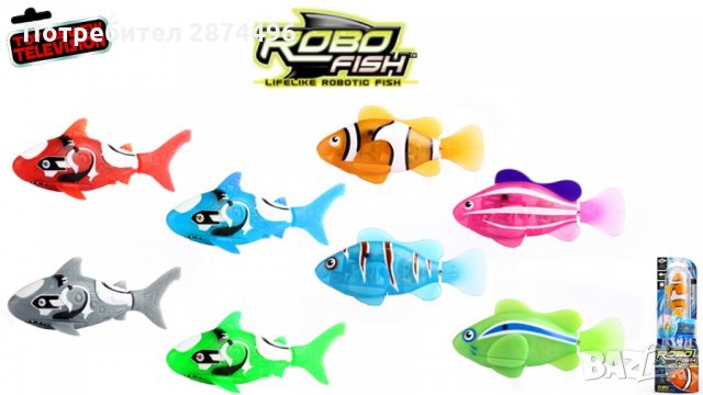 0814 Плуваща рибка Robo Fish, снимка 3 - Други - 30909094