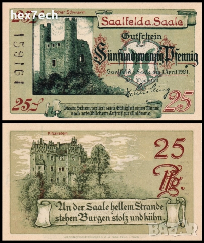 ❤️ Германия Saalfeld (Thuringia) 1921 25 пфенинга UNC нова❤️
