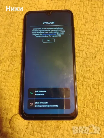 Samsung Galaxy A25, 6GB/128GB, снимка 2 - Samsung - 55746032