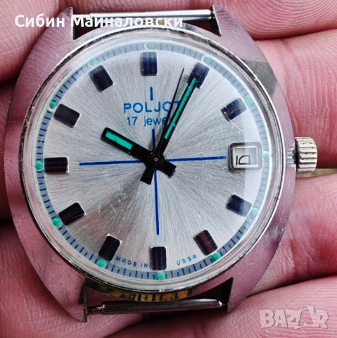 Мъжки часовник Poljot (Полет) в почти перфектно състояние