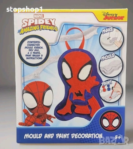 Направи си сам медальон Marvel Spiderman: Леене, рисуване с бои, четки и мазилка